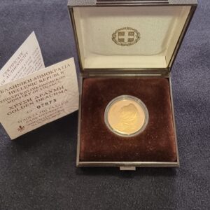 1 Χρυσή δραχμή 2000 proof Μπουμπουλίνα