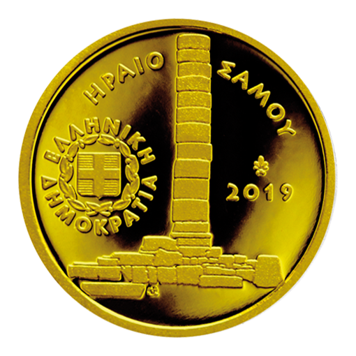 ΧΡΥΣΟ ΝΟΜΙΣΜΑ 2019 - ΕΛΛΑΔΑ - 50 ΕΥΡΩ"ΤΟ ΗΡΑΙΟ ΤΗΣ ΣΑΜΟΥ"ΠΟΛΙΤΙΣΤΙΚΗ ΚΛΗΡΟΝΟΜΙΑ-PROOF
