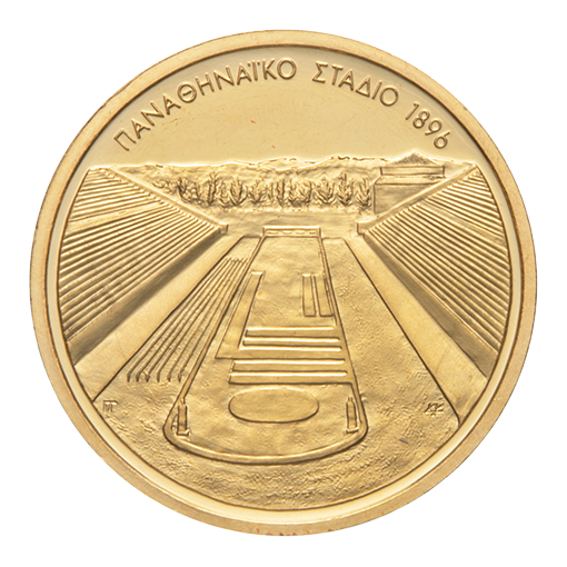 ΕΛΛΑΔΑ - ΟΛΥΜΠΙΑΚΟΙ ΑΓΩΝΕΣ "ΑΘΗΝΑ 2004" - Image 6