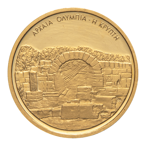 ΕΛΛΑΔΑ - ΟΛΥΜΠΙΑΚΟΙ ΑΓΩΝΕΣ "ΑΘΗΝΑ 2004" - Image 2