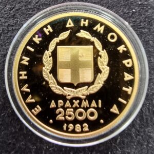 ΧΡΥΣΟ ΝΟΜΙΣΜΑ : "Ελλάδα 2500 Δραχμές", 1982 XIII Ευρωπαϊκό Πρωτάθλημα Στίβου, Αθήνα 1982 - Σπυρίδων Λούης
